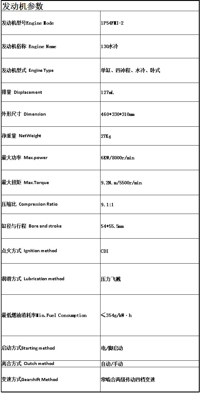 臥機(jī)水冷.jpg